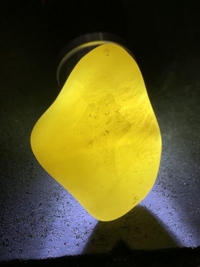 精美岫玉手工雕刻佛字吊坠（把件）一个 精美岫玉手工雕刻佛字吊坠（把件）一个