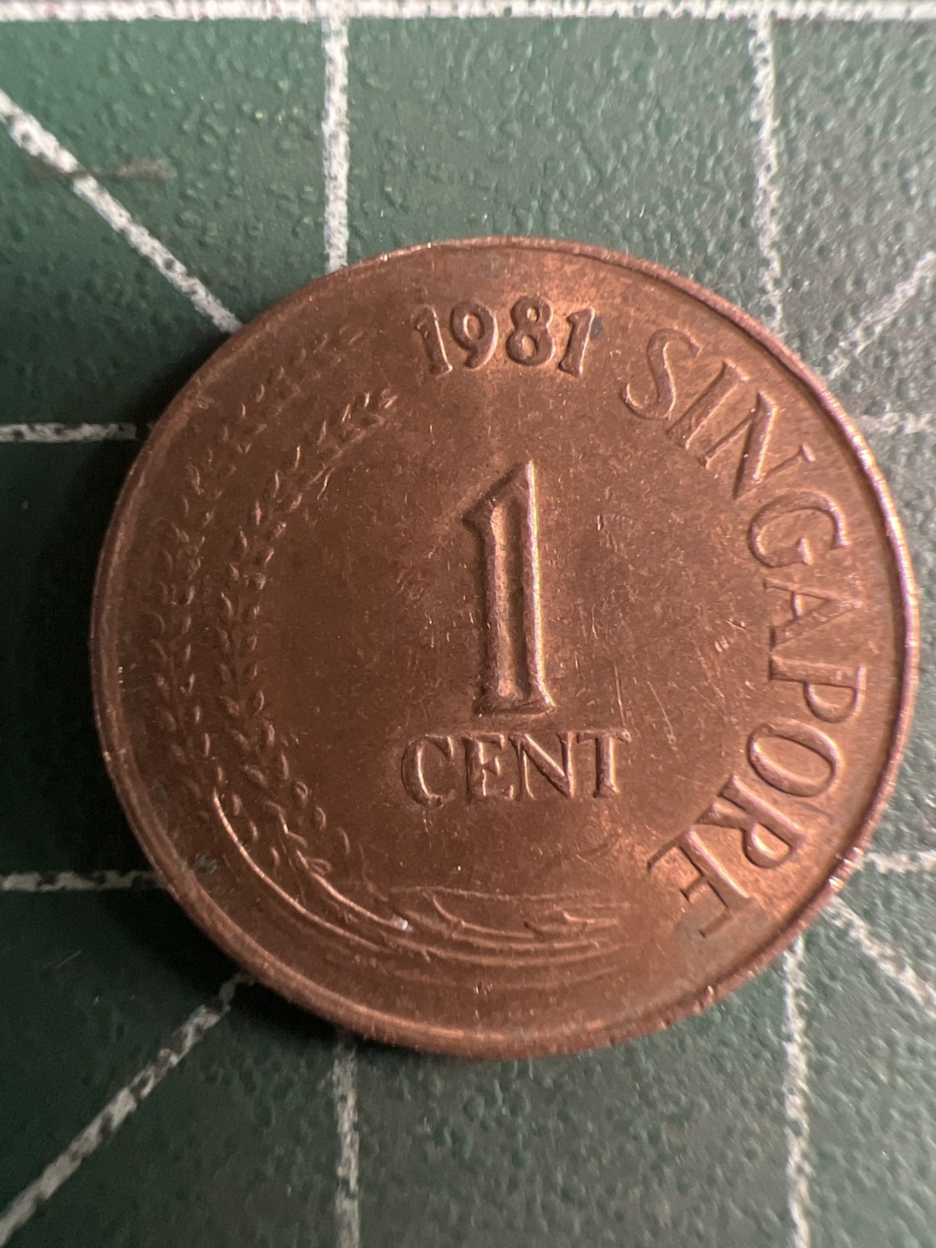 第435期 硬币专场 （无押金，捡漏，全场20包邮，偏远地区除外，接收代拍业务） 新加坡一分