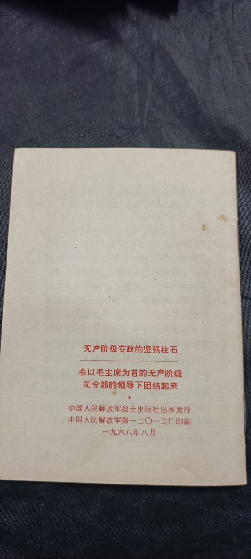 全场0起放漏！60个拍品随便拍！ 炮打