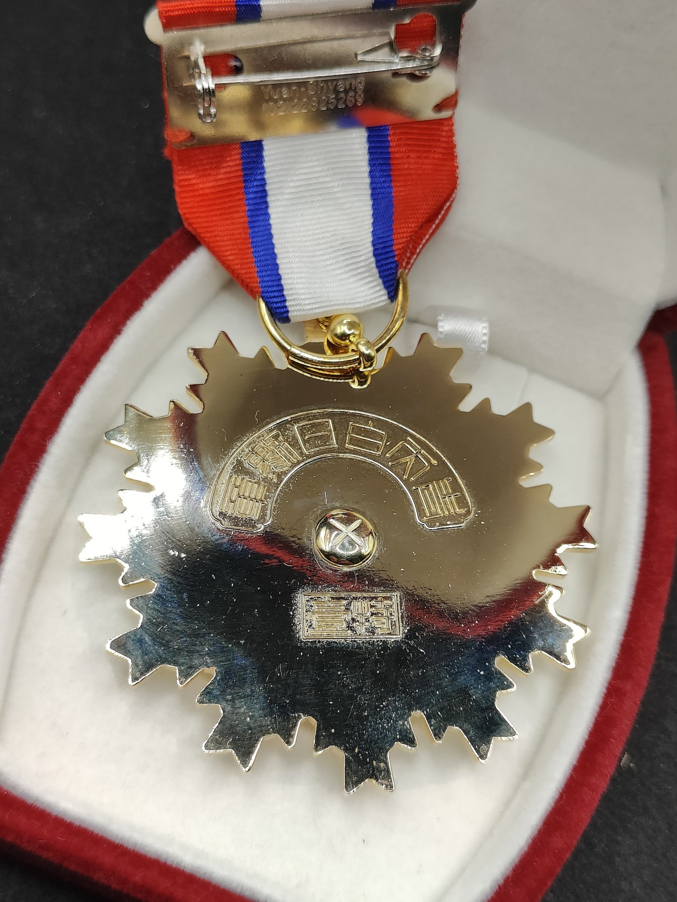 全场0元起拍 第91期 咸鱼国勋章拍卖专场 9月17日（周日）下午6：00开始 勿忘九一8 复制品 q天白r勋章 特一等 鸡爪纹珐琅 挂环带925银标