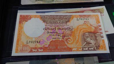 【世界钱币】精选微拍第69期暨2023年第十六期 多款纸币裸钞超低价起拍(第一场) 【售出】1988年斯里兰卡100卢比 全新绝品无斑 