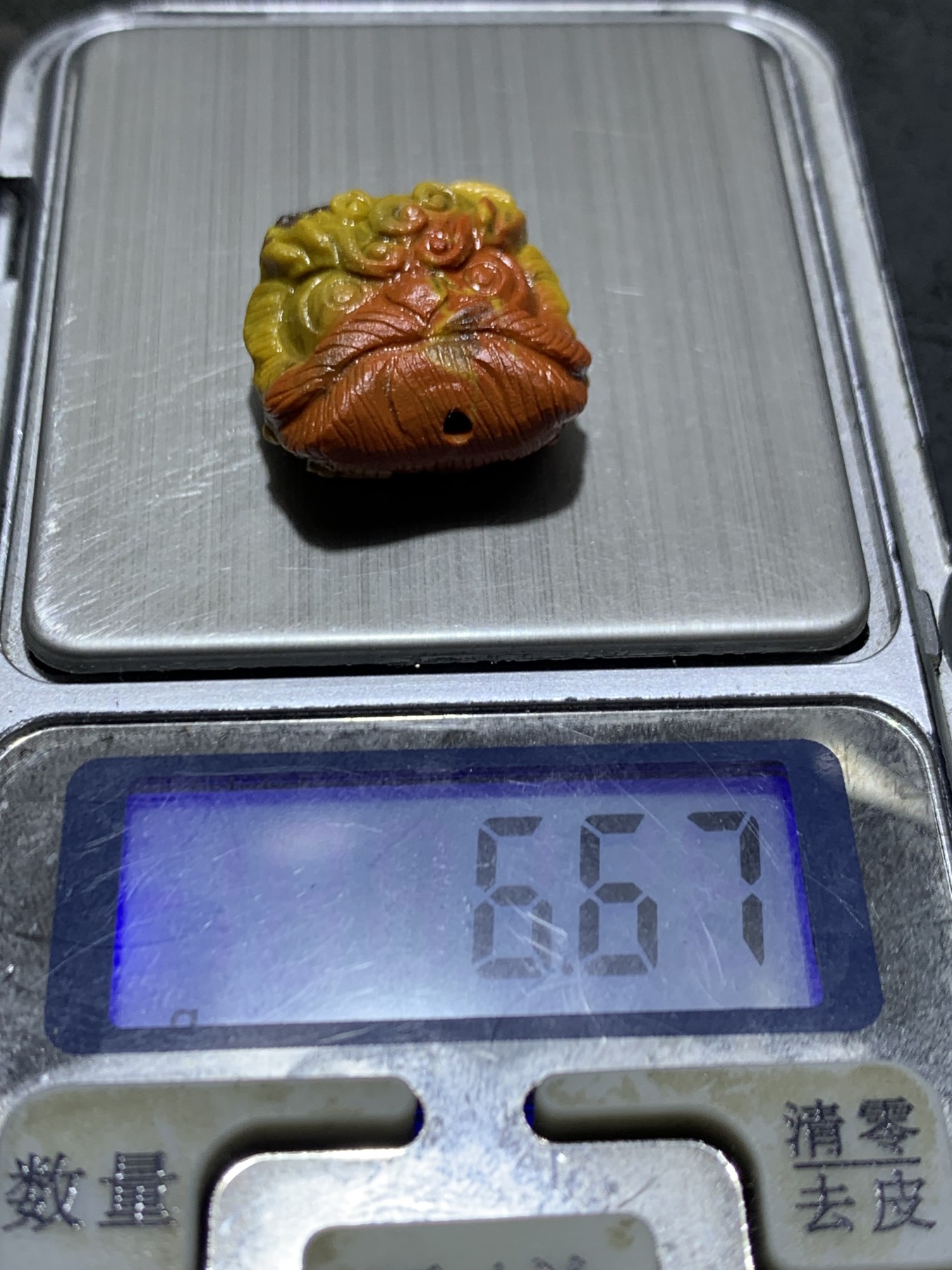 精美亚光战国红玛瑙手工雕刻醒狮珠子（吊坠）一个
