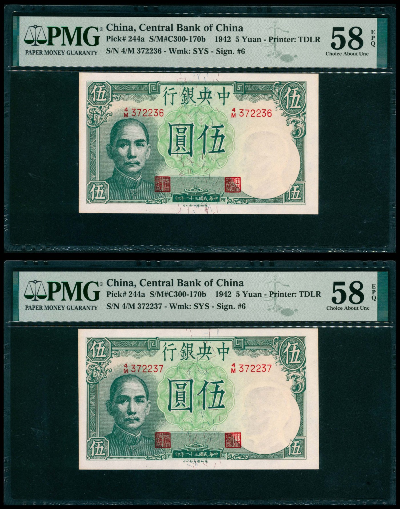 太藏纸币第六期 民国三十一年（1942年）中央银行德纳罗版伍圆一组两枚连号，小飞机图，李骏耀、黄秀峰签名，均为PMG 58 EPQ