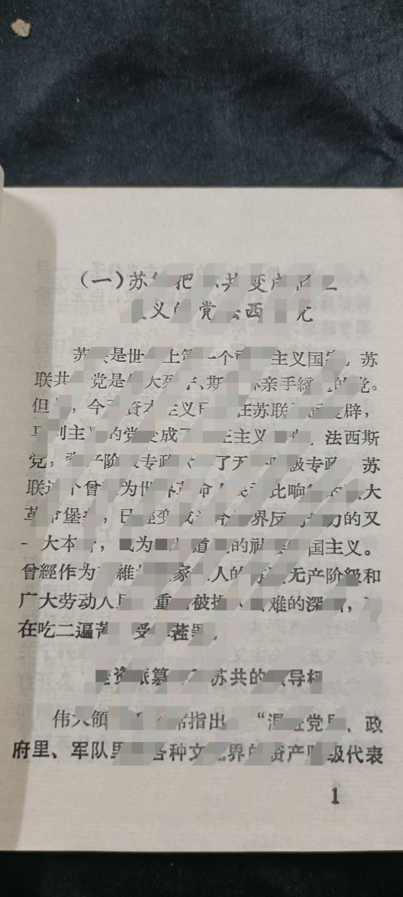 全场0起放漏！60个拍品随便拍！ 苏绣