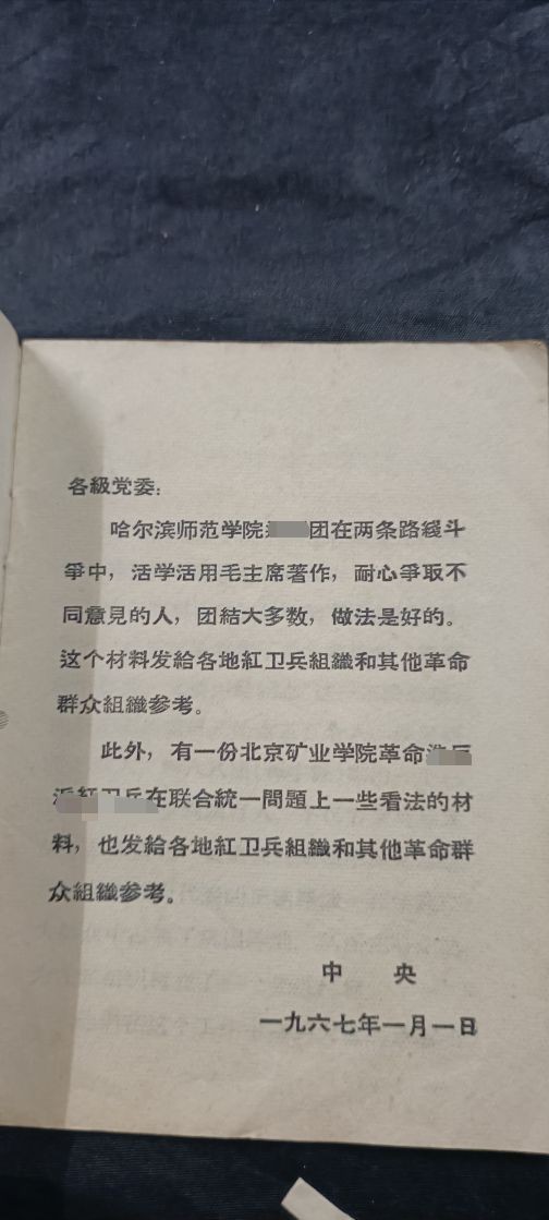 全场0起放漏！60个拍品随便拍！ 斗舞
