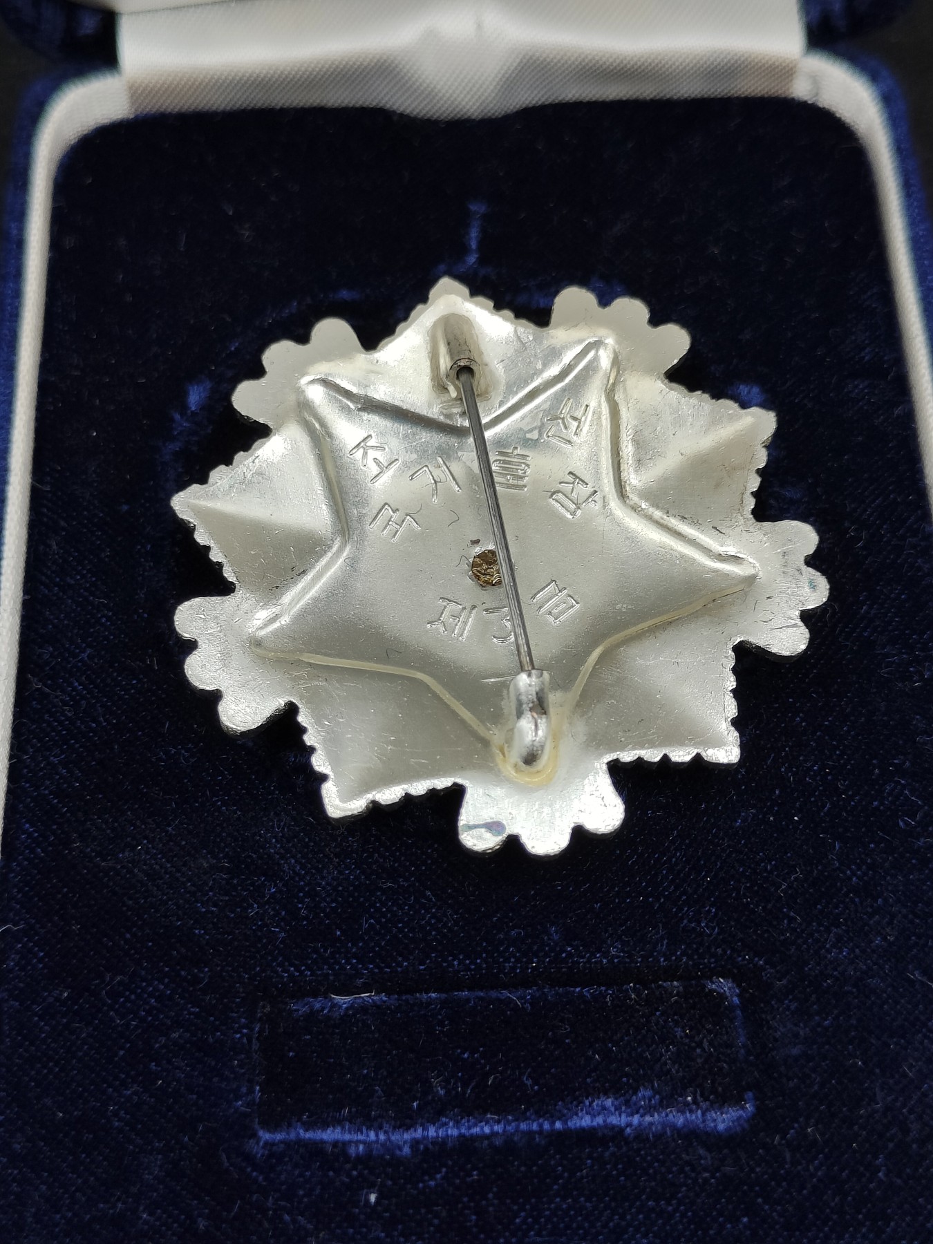 全场0元起拍 第91期 咸鱼国勋章拍卖专场 9月17日（周日）下午6：00开始 朝总联版烫金国徽盒 三级国旗勋章