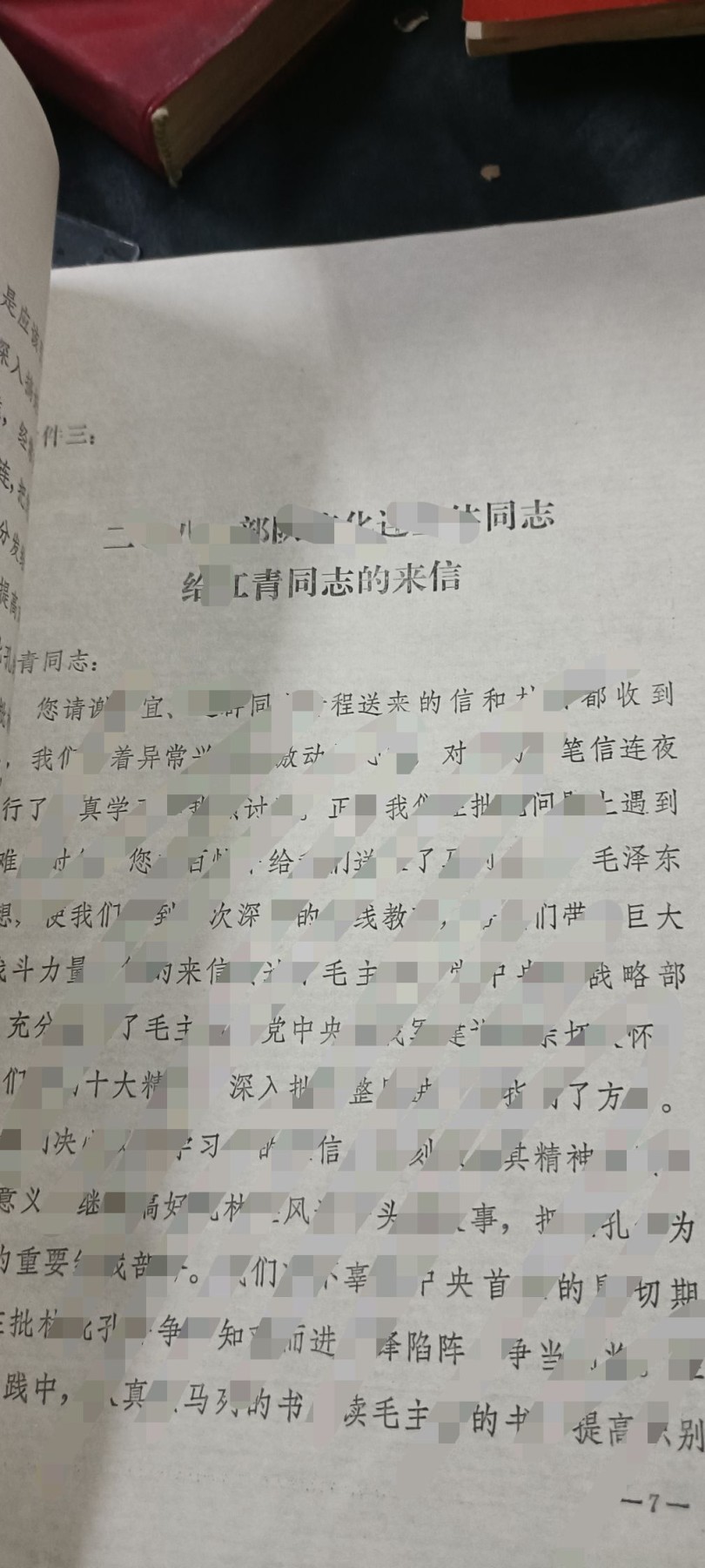 全场0起放漏！60个拍品随便拍！ 红透透，江讲话