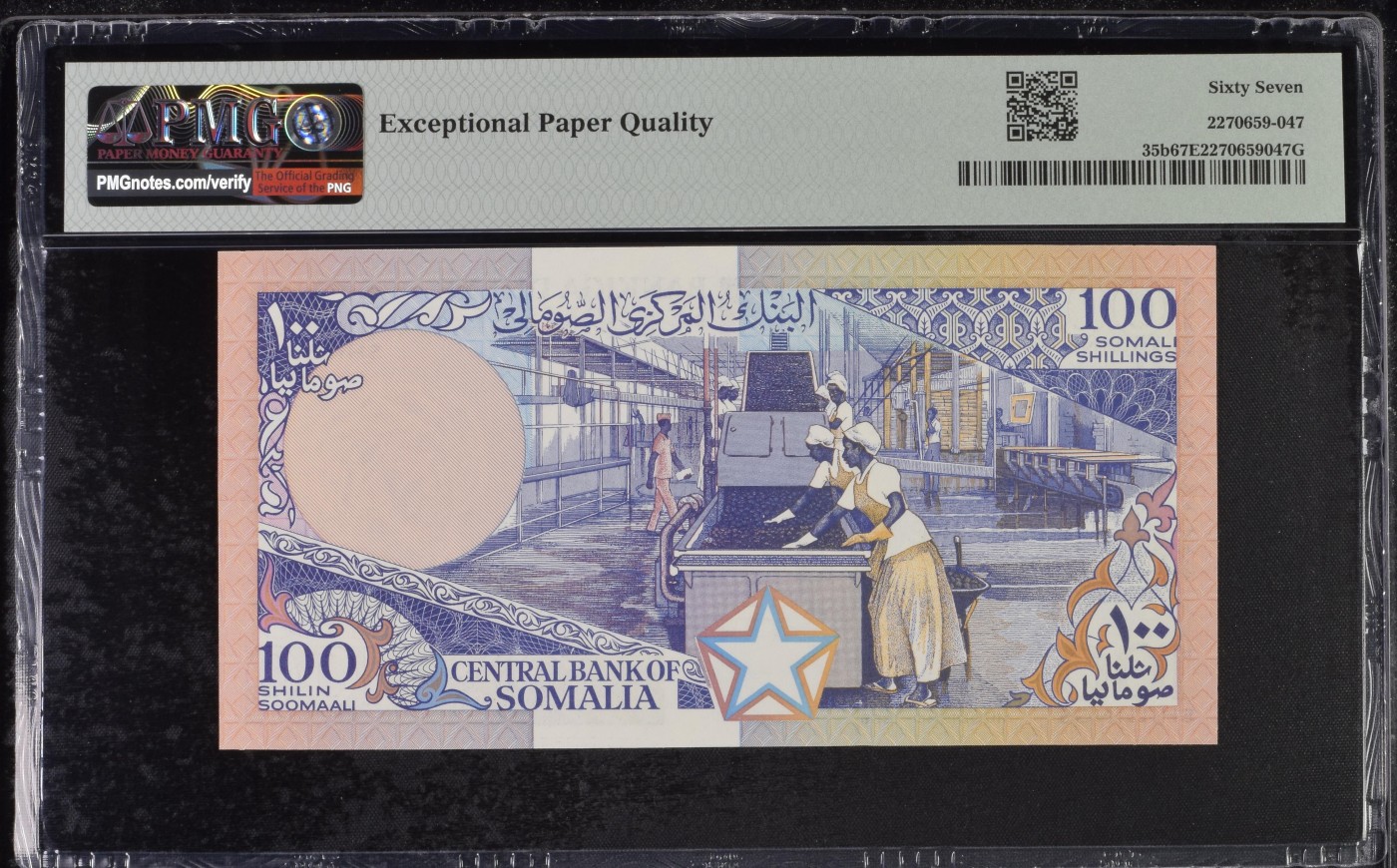 乐淘淘纸币精选 第19期  【D033 541245】索马里兰1986-87年纸币 100先令 PMG67EPQ 亚军分