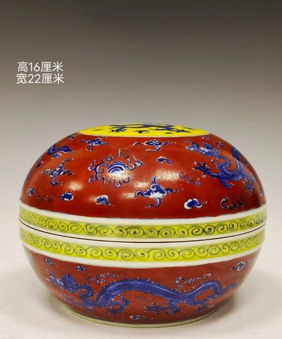 美品.款识“大明成化年制”精工细作满工红釉青花龙纹捧盒 - 美品.款识“大明成化年制”精工细作满工红釉青花龙纹捧盒