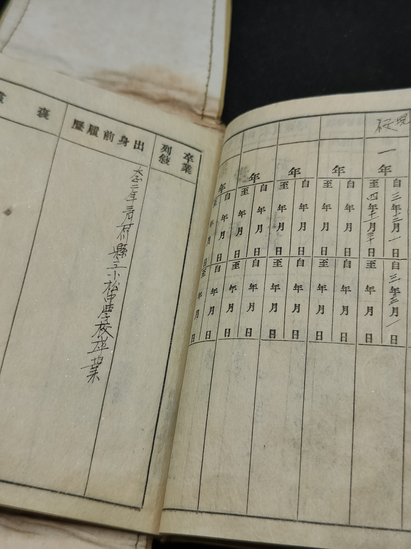 全场0元起拍 第91期 咸鱼国勋章拍卖专场 9月17日（周日）下午6：00开始 原品当时物 军队手碟