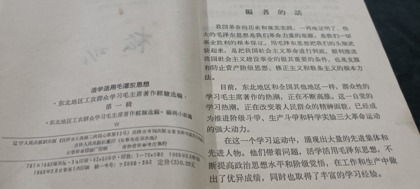 全场0起放漏！60个拍品随便拍！ 如何活学活用