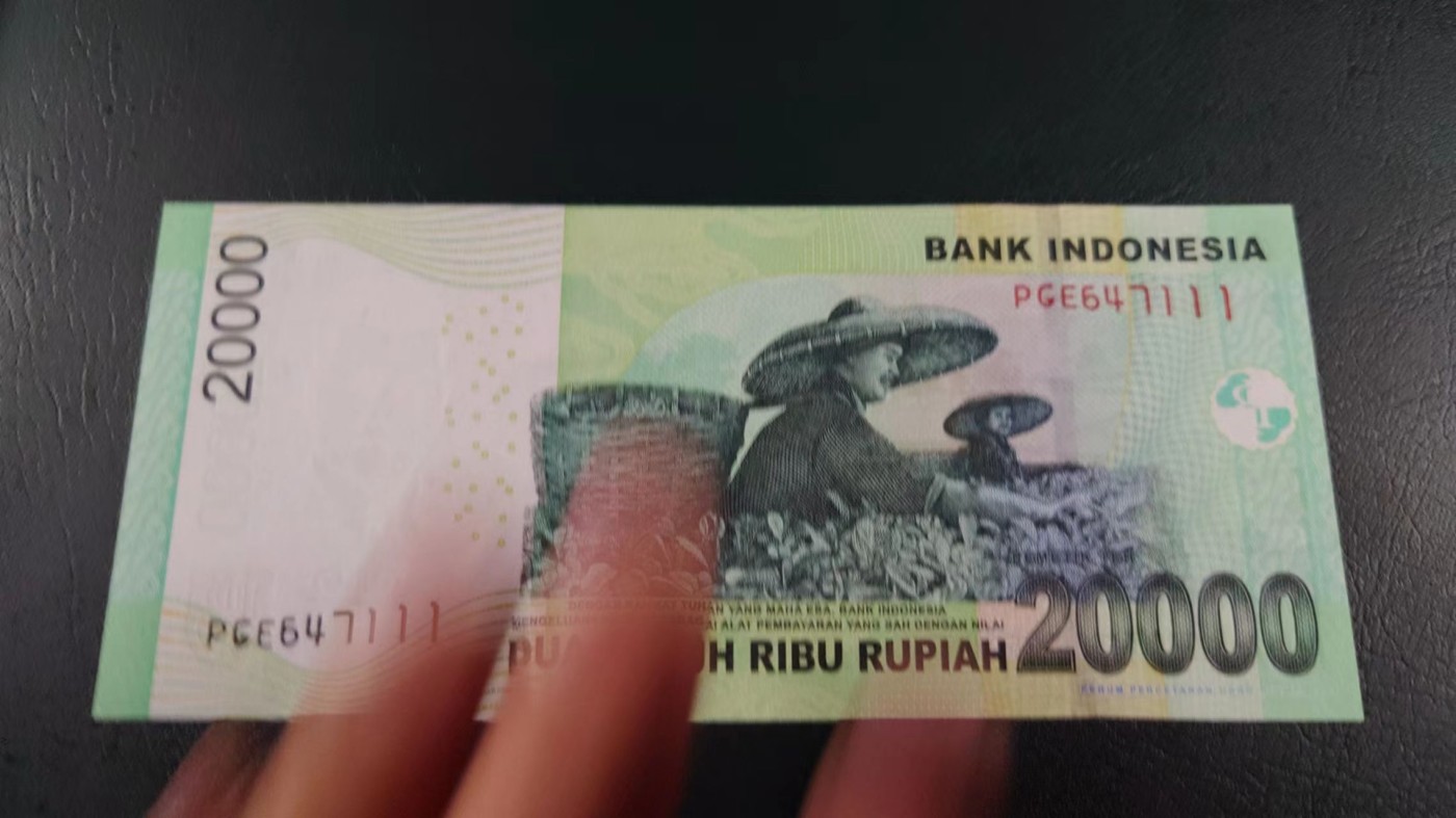 【世界钱币】精选微拍第68期暨2023年第十五期 各类豹子狮子老虎号超低价起拍【早出价很可能最终就得了】 2014年印度尼西亚20000卢比 豹子号111全新绝品