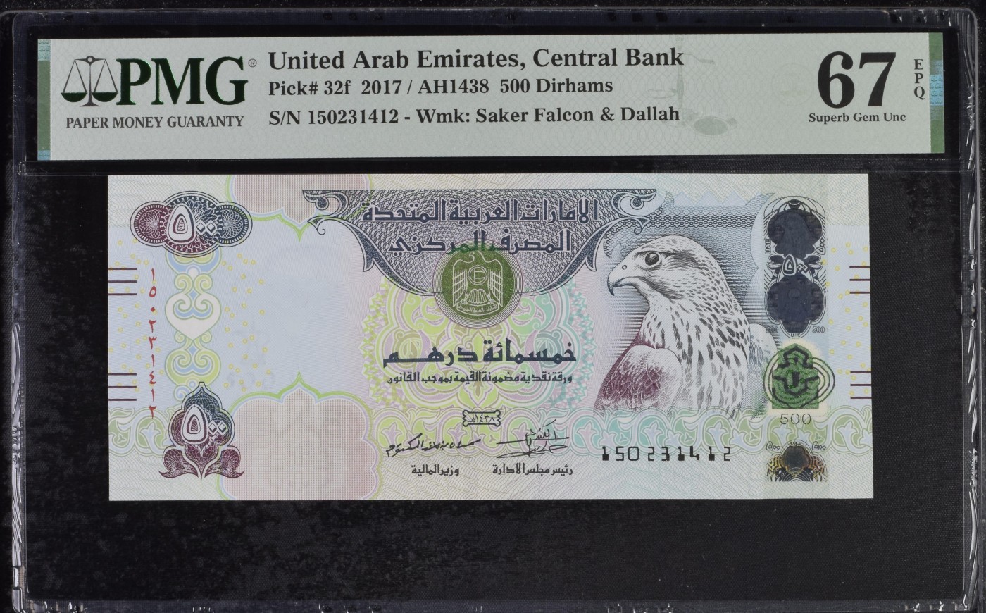 乐淘淘纸币精选 第19期  【150231412】阿联酋2017年纸币 500迪拉姆 塑料窗口 PMG67EPQ