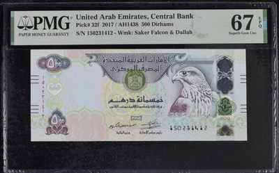 乐淘淘纸币精选 第19期  - 【150231412】阿联酋2017年纸币 500迪拉姆 塑料窗口 PMG67EPQ
