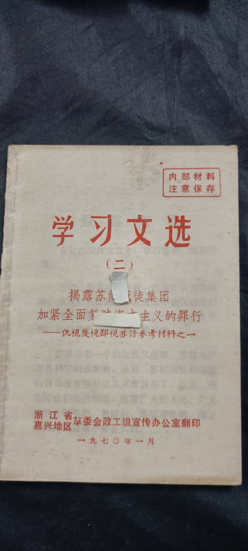 全场0起放漏！60个拍品随便拍！ 苏绣