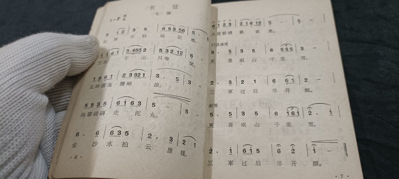 全场0起放漏！60个拍品随便拍！ 诗词歌曲