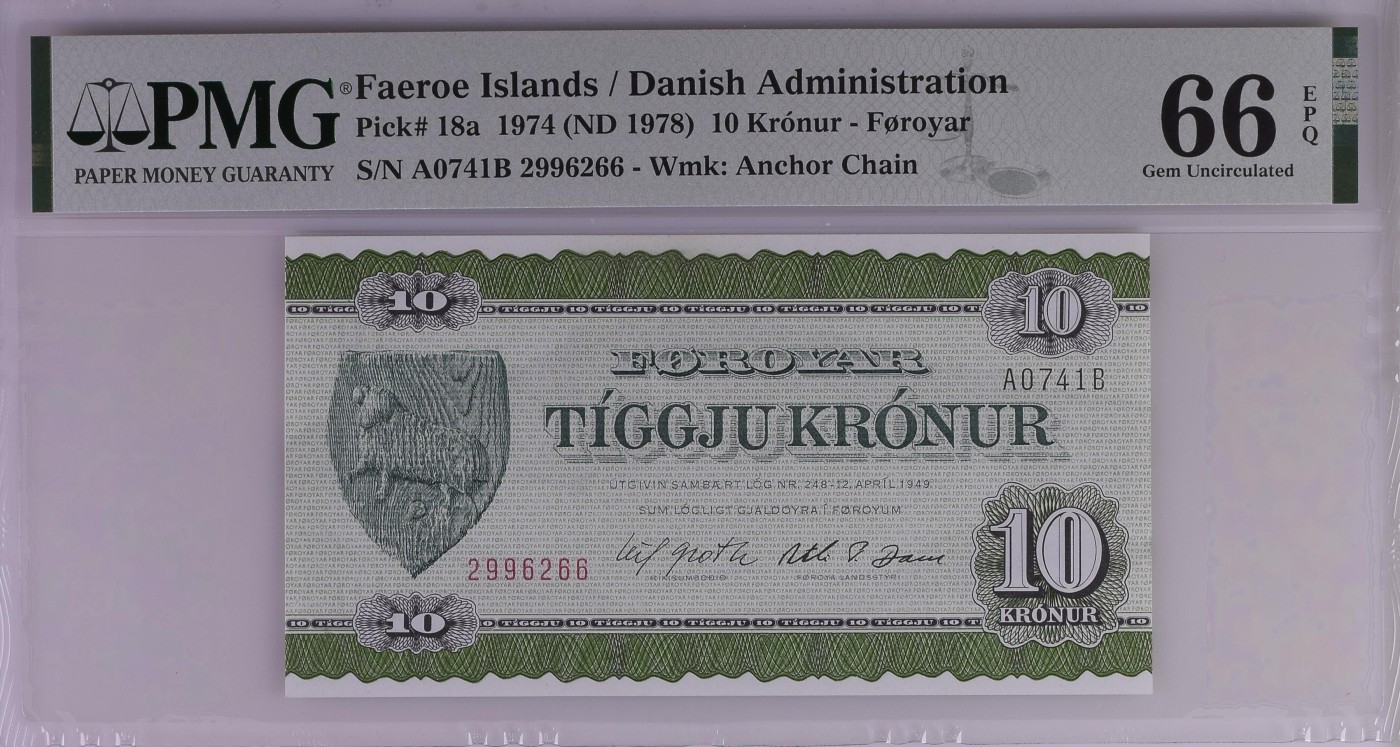 收藏联盟Quantum Auction 第289期拍卖  法罗群岛1974 (ND 1978)年10克朗 PMG66 初版 A0冠 朦胧号