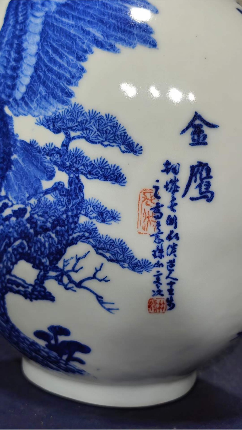 美品·王步作品·精工细作满工青花开窗“张天师”“金鹰”纹抱月瓶。 “先有绿芽后有天，我比天来还在先”