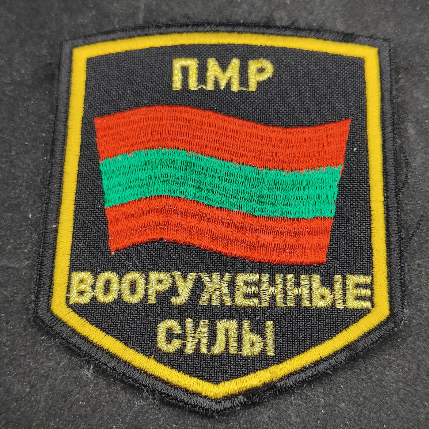 全场0元起拍 第91期 咸鱼国勋章拍卖专场 9月17日（周日）下午6：00开始 稀少 德涅斯特河沿岸 德左 武装力量臂章