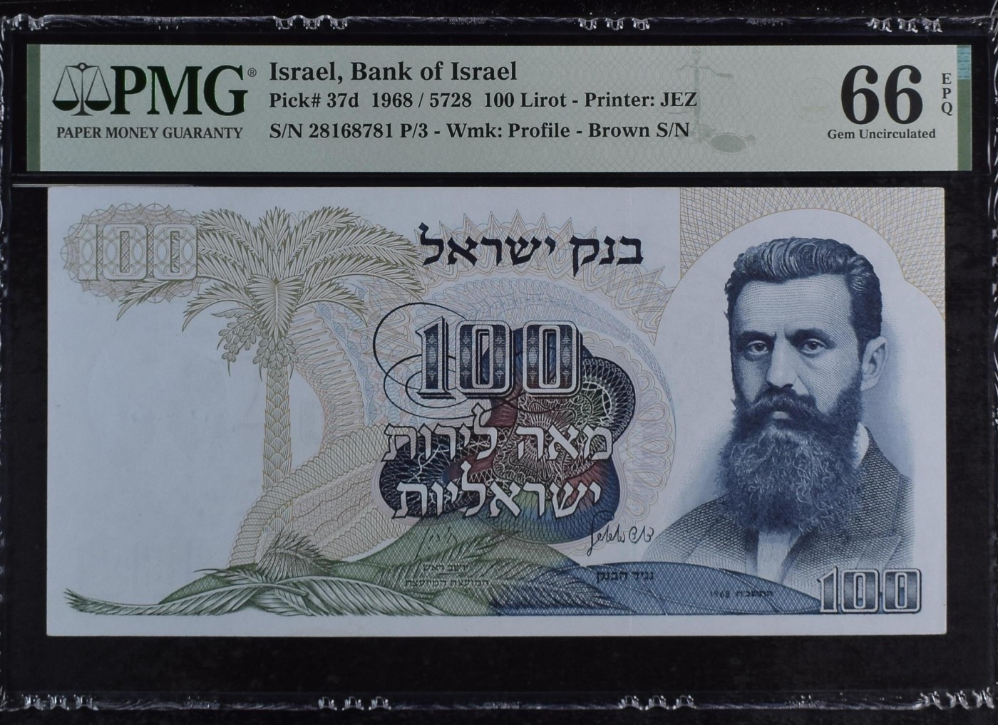 乐淘淘纸币精选 第19期  【2816871 P/3】以色列1968年纸币 100里拉 棕字 PMG66EPQ 季军分