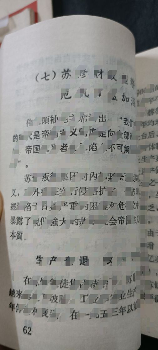 全场0起放漏！60个拍品随便拍！ 苏绣