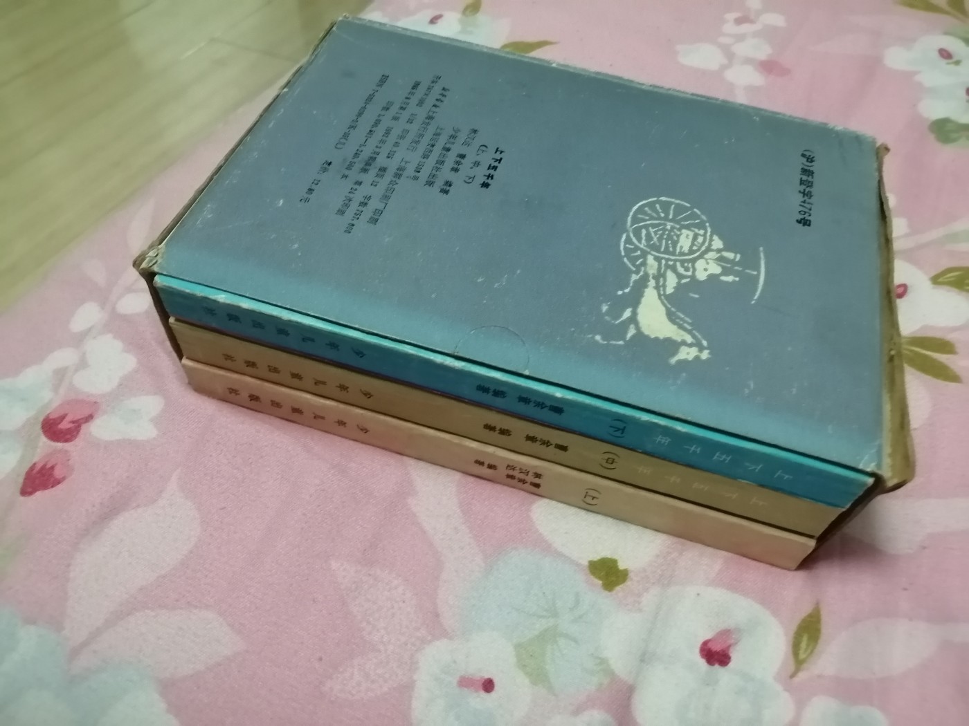 中华上下五千年（上中下）有盒套