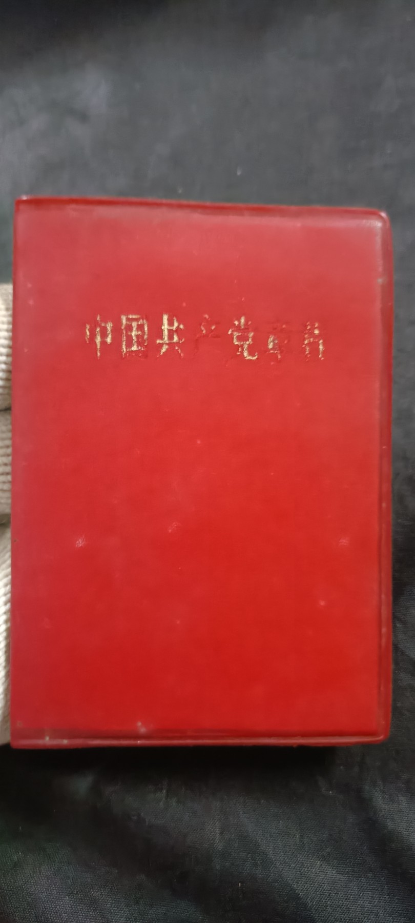 全场0起放漏！60个拍品随便拍！ wg章程
