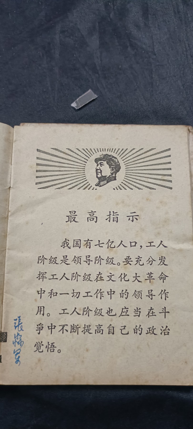 全场0起放漏！60个拍品随便拍！ 文员