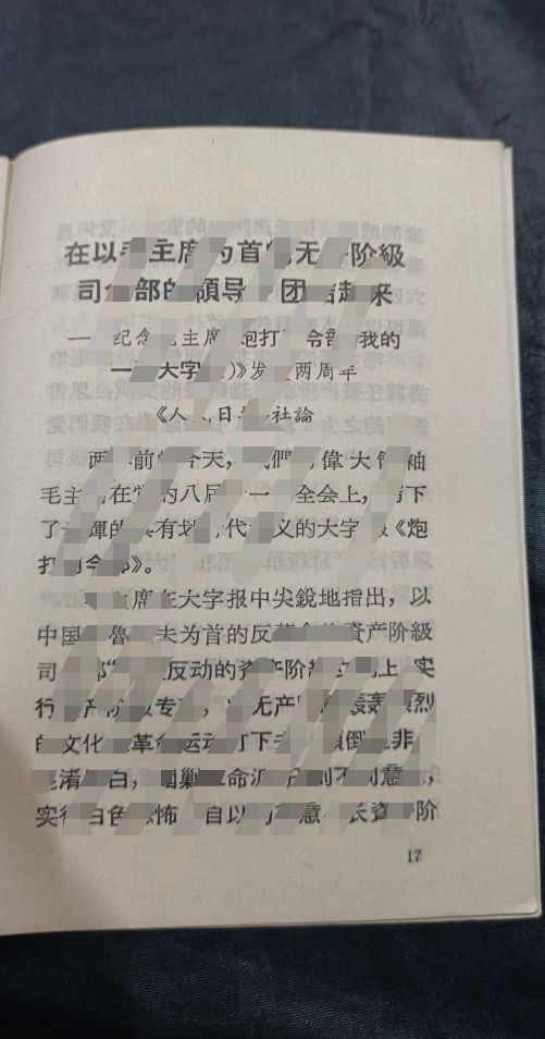 全场0起放漏！60个拍品随便拍！ 苏绣