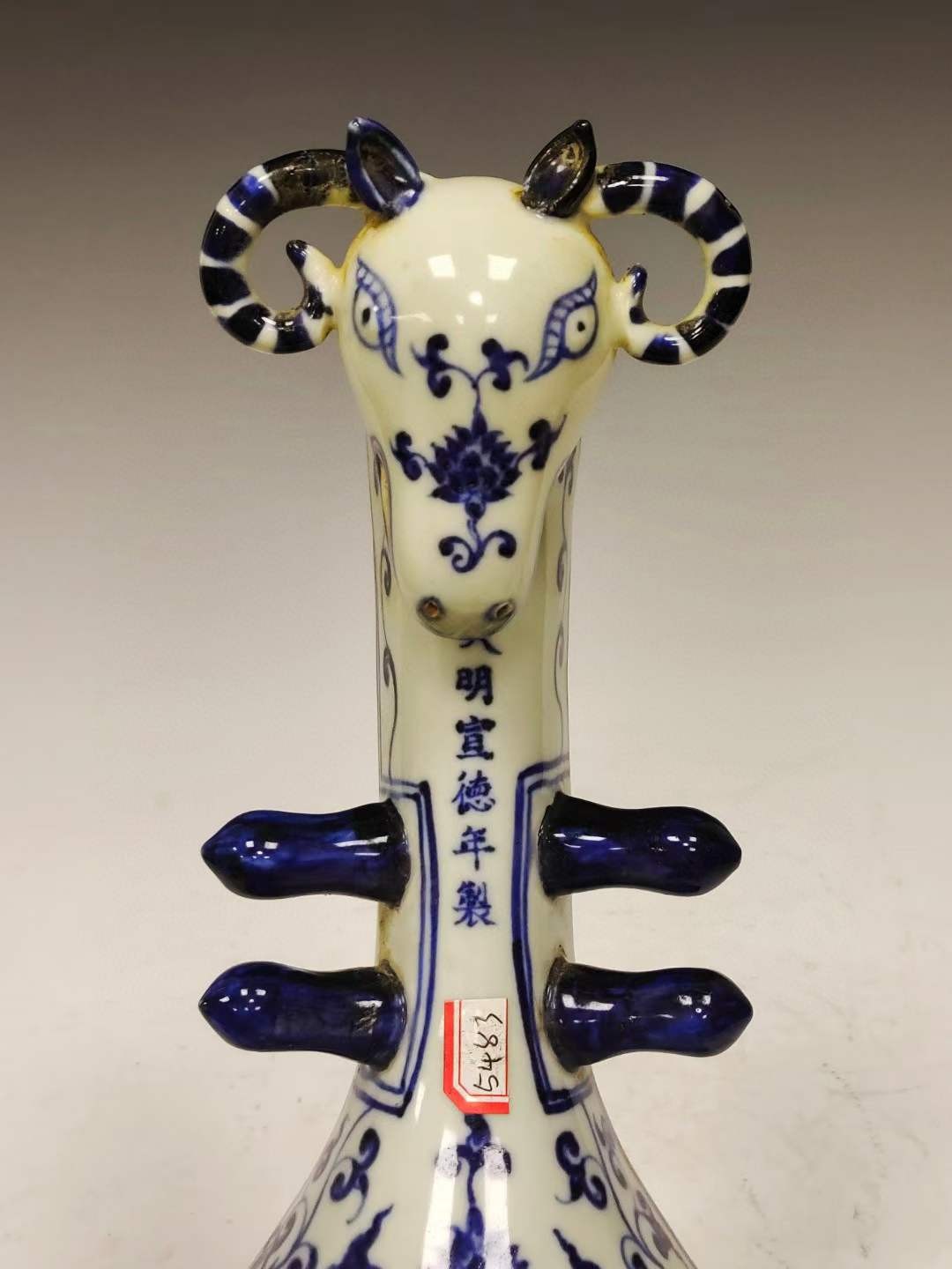 美品.款识“大明宣德年制”精工细作满工青花缠枝莲龙凤纹刻瓷羊头琴