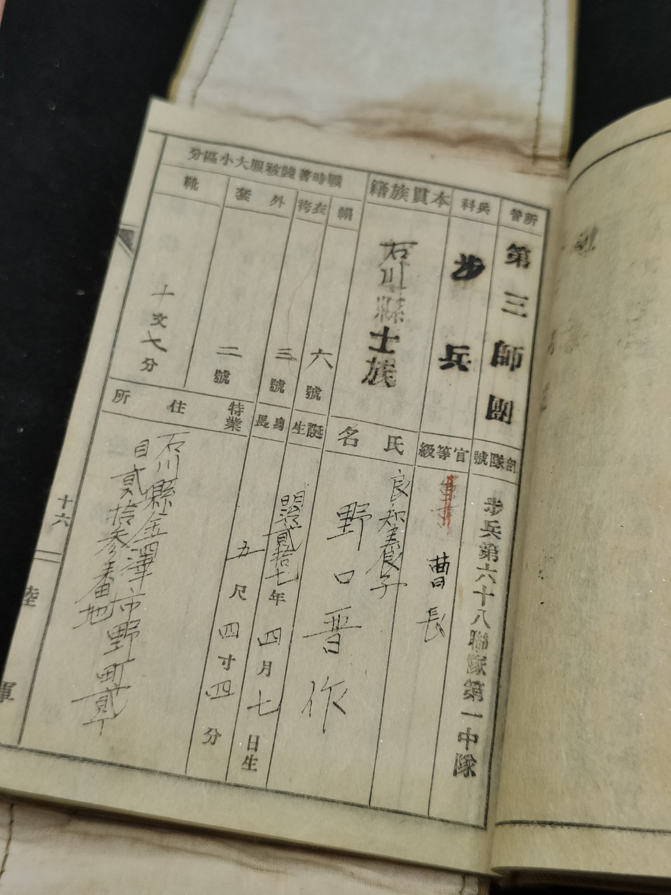 全场0元起拍 第91期 咸鱼国勋章拍卖专场 9月17日（周日）下午6：00开始 原品当时物 军队手碟
