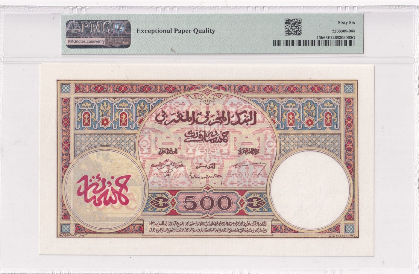 乐淘淘纸币精选 第19期  【P.479.642】被鸽重返 摩洛哥1946-48年纸币 500法郎 精美大票幅 稀少版别 PMG66EPQ 季军分