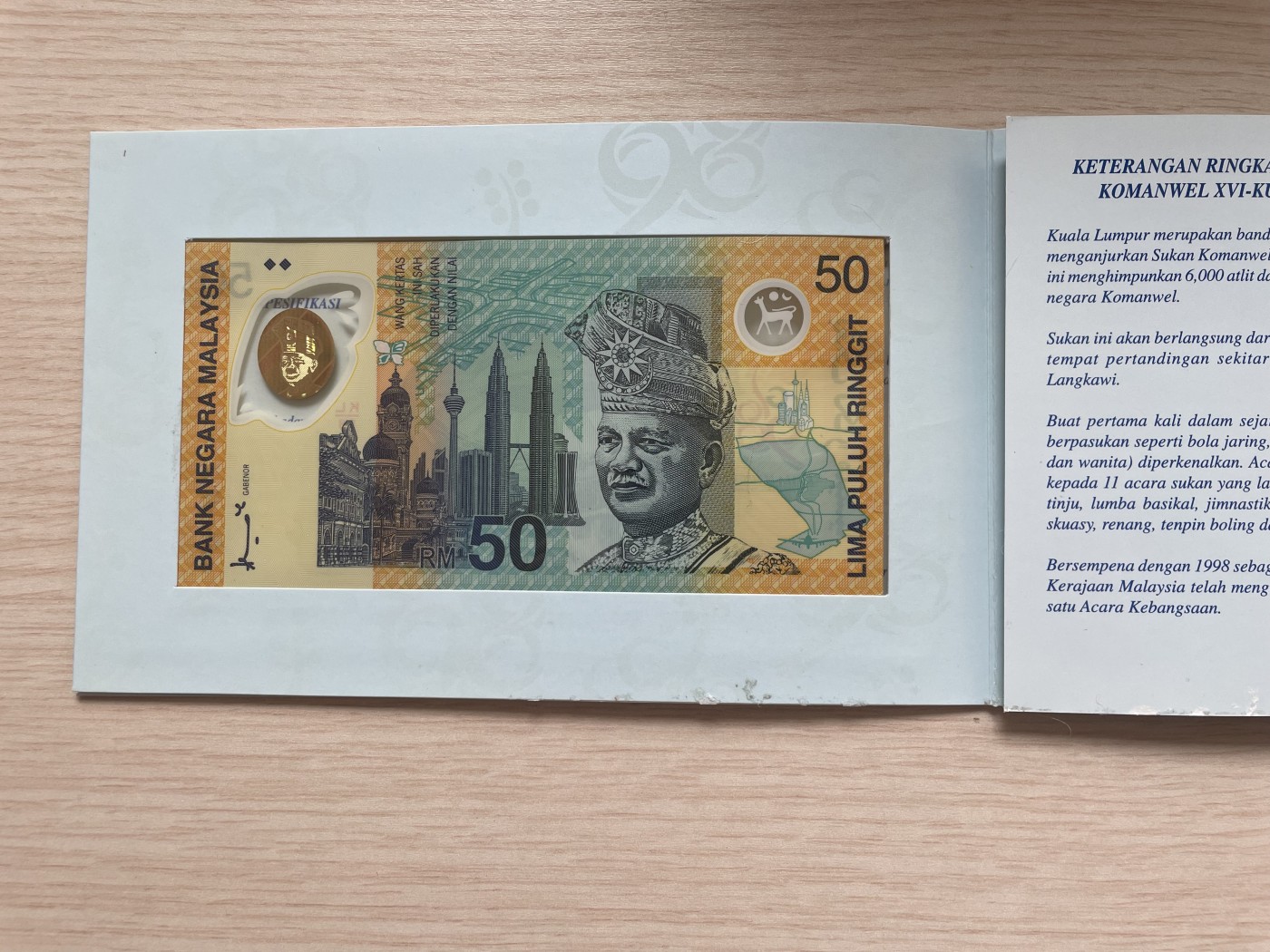 乐淘淘纸币精选 第19期  【KL/98 405070】马来西亚1998年纸币 50林吉特 英联邦运动会纪念钞 原装册