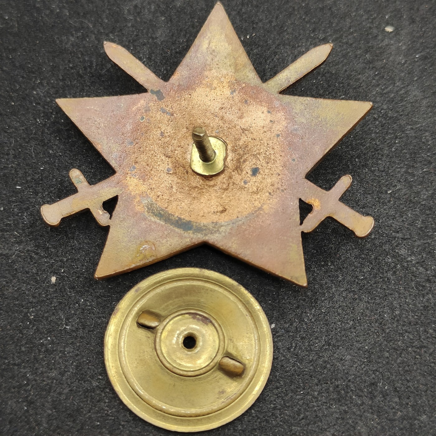 全场0元起拍 第91期 咸鱼国勋章拍卖专场 9月17日（周日）下午6：00开始 保加利亚 军事版带剑九月九日勋章 早期转轮