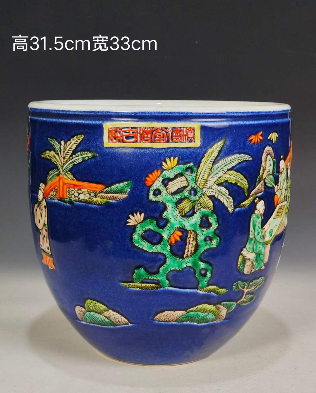 美品·款识“慎德堂博古制”精工细作满工洒蓝釉刻瓷人物纹卷缸。