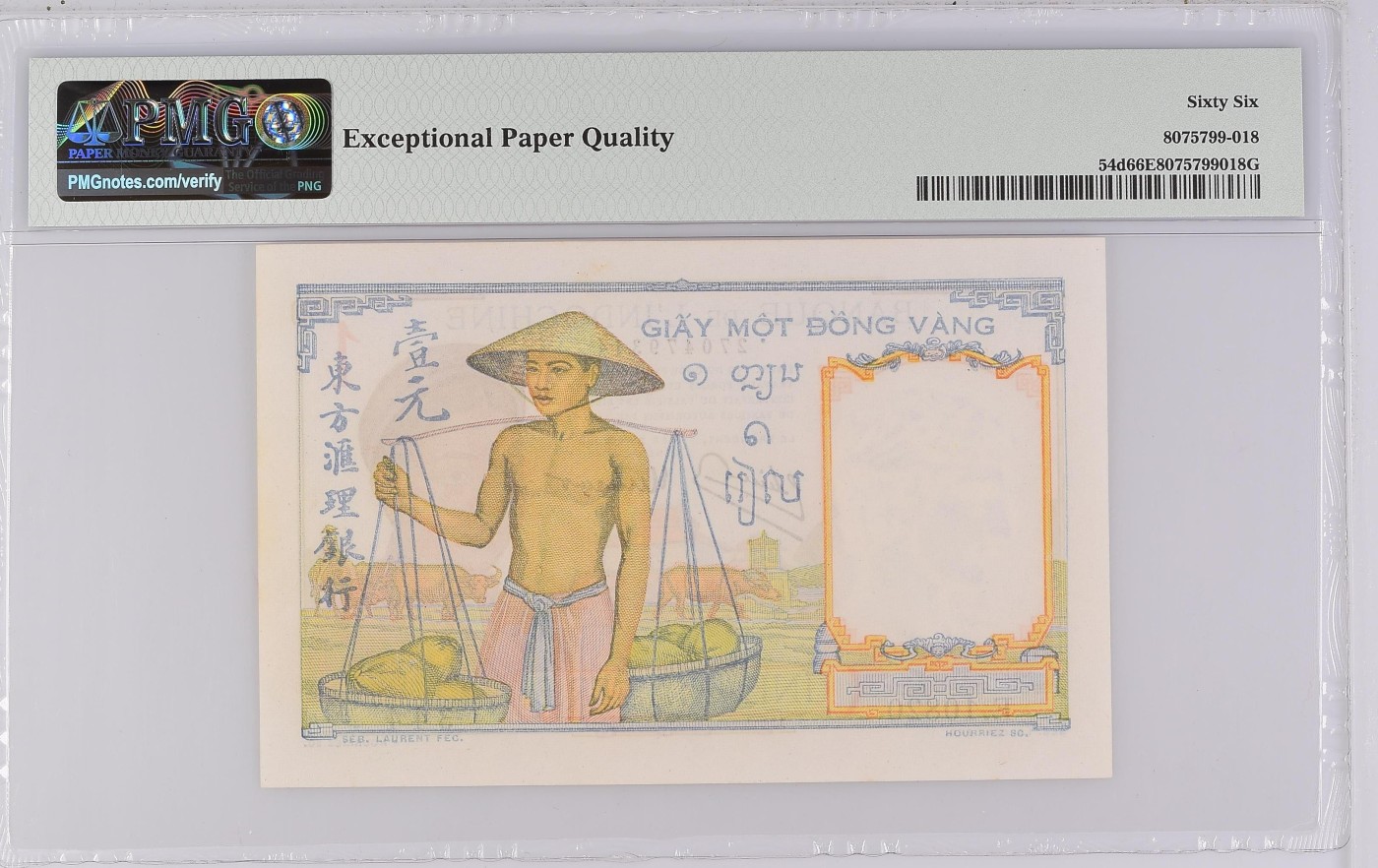 收藏联盟Quantum Auction 第289期拍卖  法属印度支那ND (1932-39)年1皮阿斯特 PMG66 老挝冠字