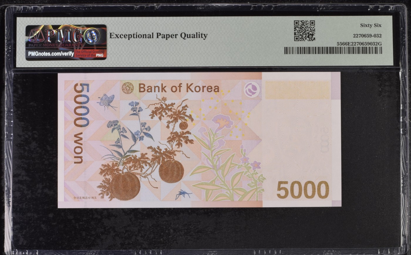 乐淘淘纸币精选 第19期  【AA0008933A】韩国2006年纸币 5000韩元 AAA首发冠 千位号双尾 PMG66EPQ
