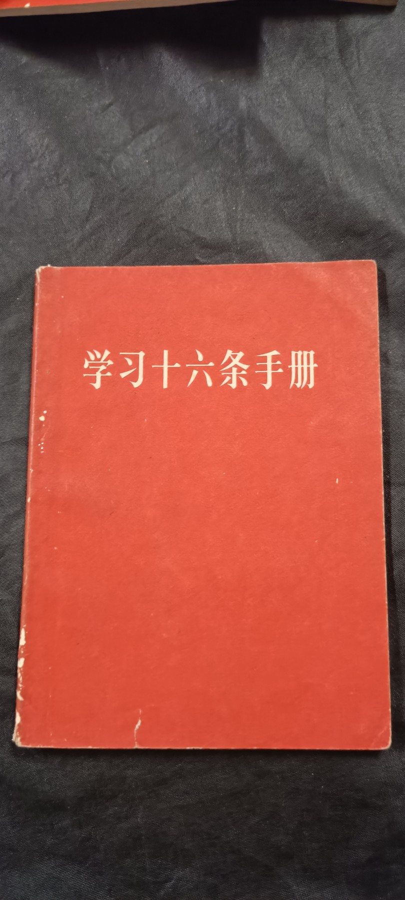 全场0起放漏！60个拍品随便拍！ 林讲华
