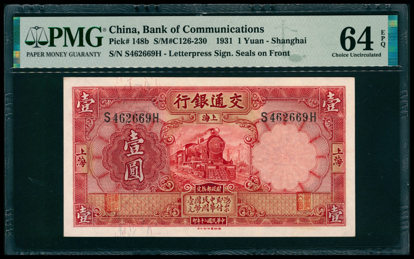 太藏纸币第六期 民国二十年（1931年）交通银行德纳罗版壹圆一组两枚，上海地名，均为PMG 64 EPQ