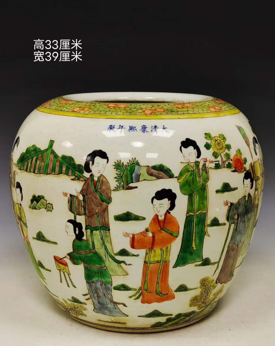 美品.款式“大清康熙年制”精工细作满工五彩人物纹苹果尊，器型周正