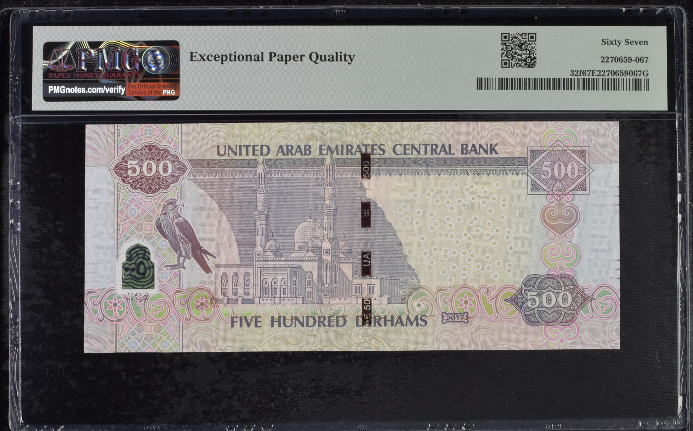 乐淘淘纸币精选 第19期  【150231412】阿联酋2017年纸币 500迪拉姆 塑料窗口 PMG67EPQ