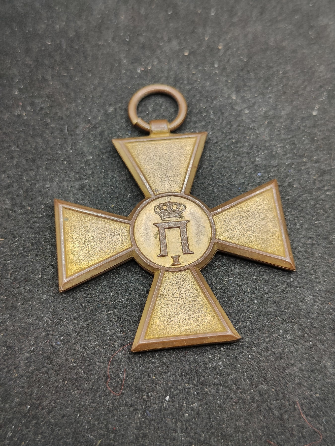 全场0元起拍 第91期 咸鱼国勋章拍卖专场 9月17日（周日）下午6：00开始 塞尔维亚王国时期 第二次巴尔干战争纪念章