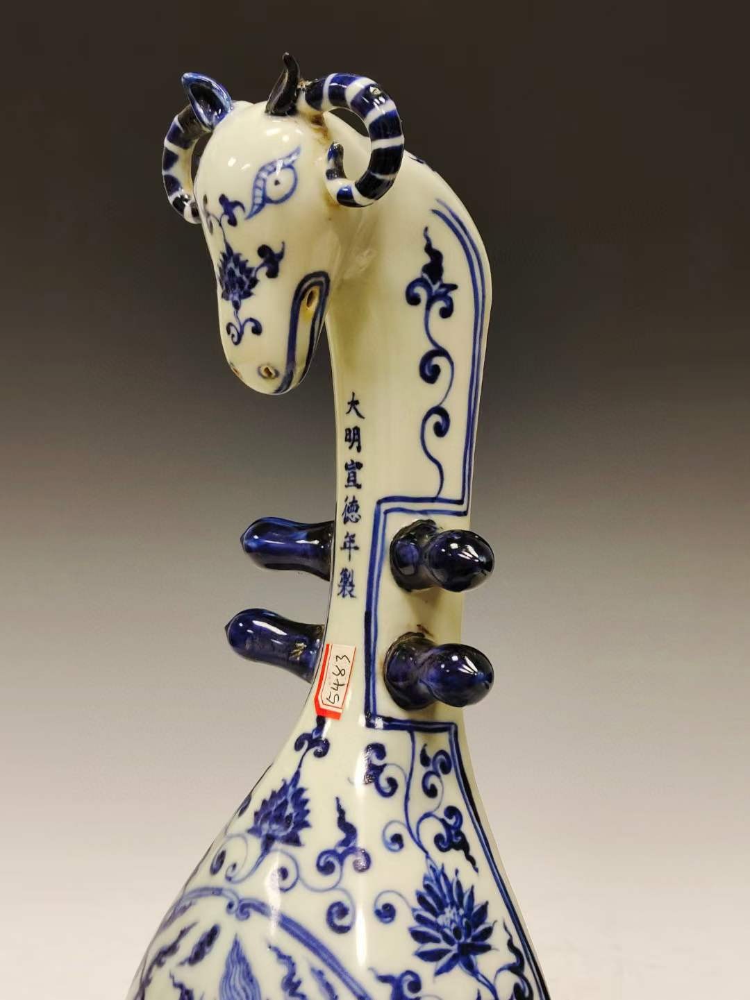 美品.款识“大明宣德年制”精工细作满工青花缠枝莲龙凤纹刻瓷羊头琴