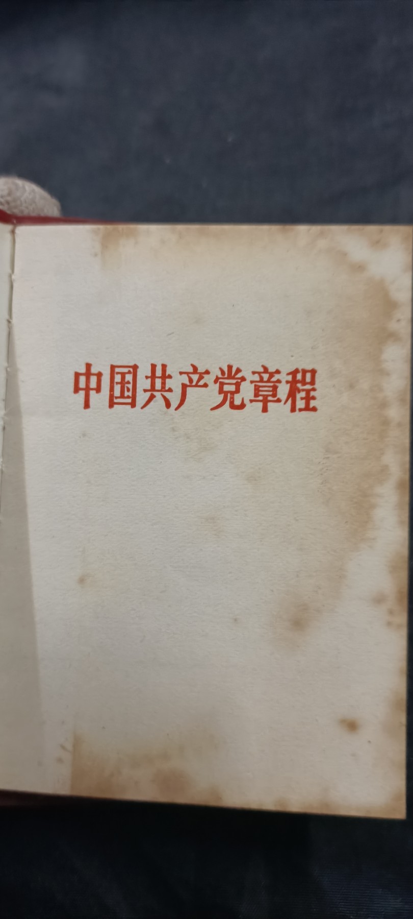 全场0起放漏！60个拍品随便拍！ wg章程