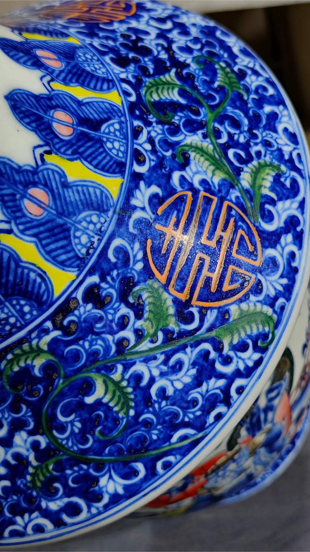 美品·款识“大清咸丰年制”精工细作满工青花粉彩八仙纹赏瓶一对。