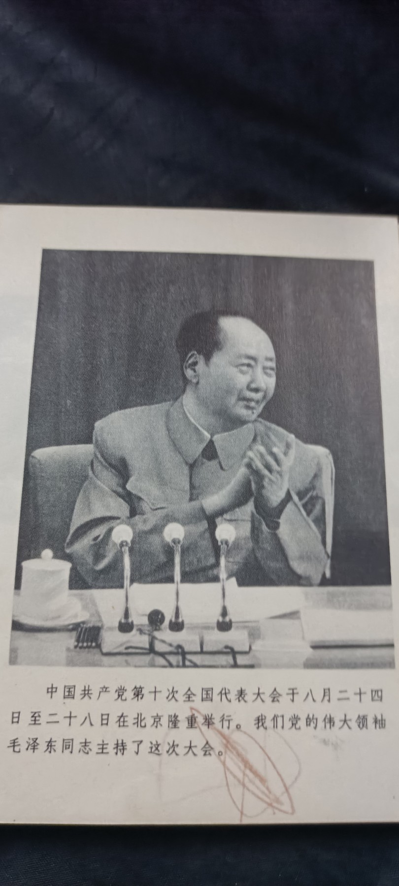 全场0起放漏！60个拍品随便拍！ 十大汇编