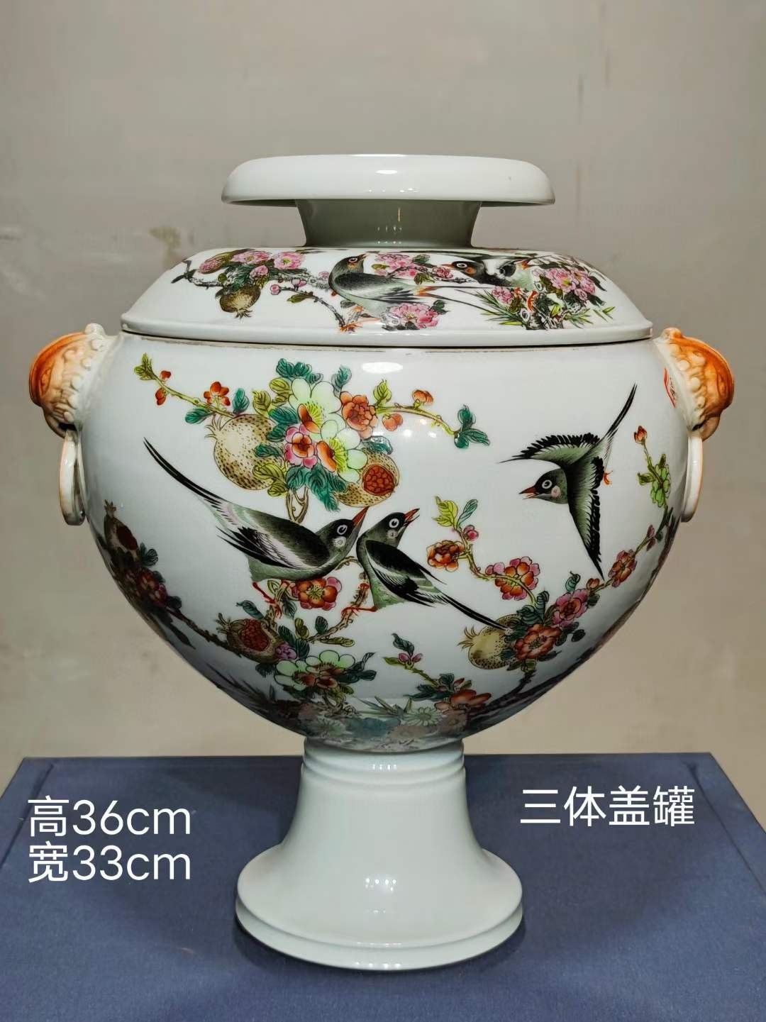 美品·款识“居仁堂制”精工细作满工粉彩“石榴喜鹊花鸟”纹兽首贯耳三体高足盖罐。 美品·款识“居仁堂制”精工细作满工粉彩“石榴喜鹊花鸟”纹兽首贯耳三体高足盖罐。