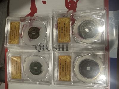 CSIS-GREAT评级精品钱币拍卖第二百一十二期 - 四枚古币CSIS