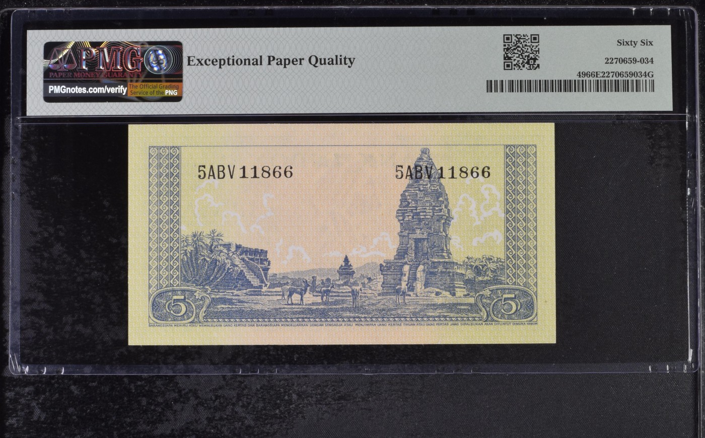 乐淘淘纸币精选 第19期  【ABV11866】印度尼西亚1957年纸币 5卢比 经典猴 倒置号双尾66 PMG66EPQ