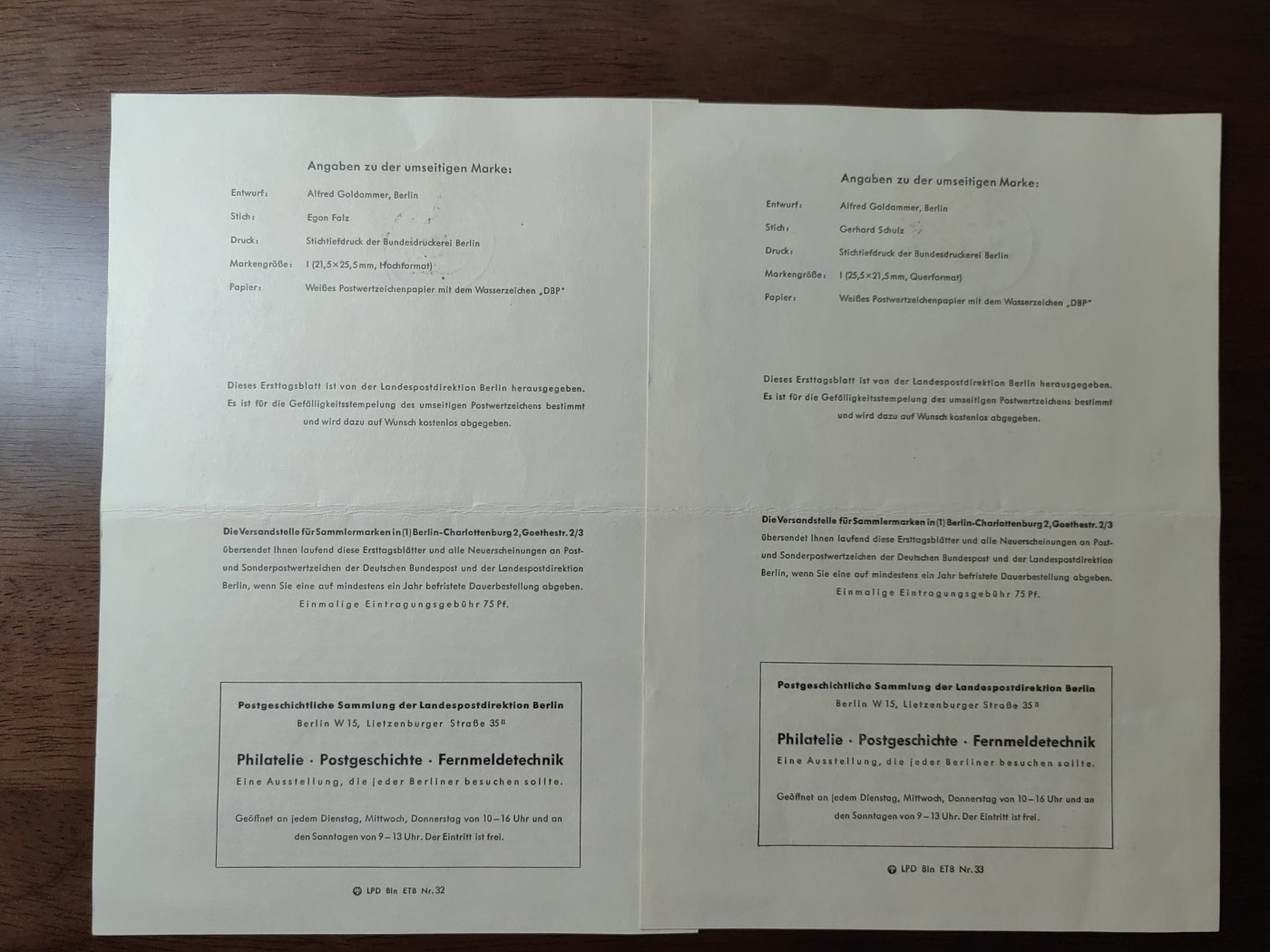 外国邮品第⑧场含（秒杀） 1957年邮票出生纸